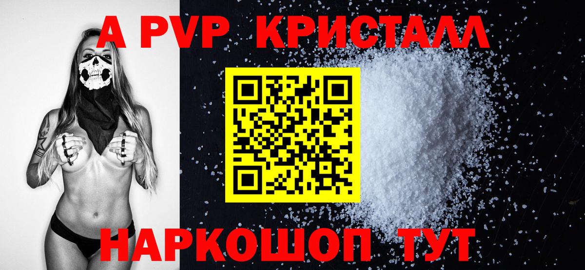 Alfa_PVP СК Россошь