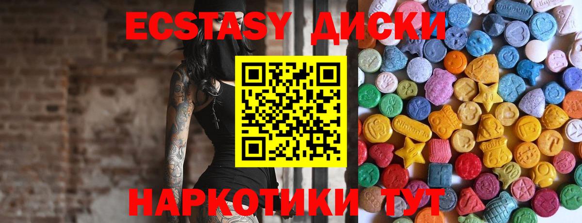 Россошь  мега онион  Вход с VPN  Экстази  ЭКСТАЗИ Punisher  ЭКСТАЗИ TESLA 