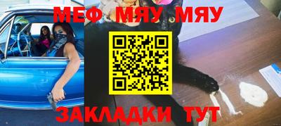 амфетамин Бузулук