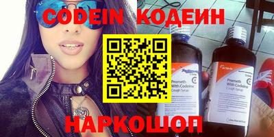 ГАЛЛЮЦИНОГЕННЫЕ ГРИБЫ Будённовск