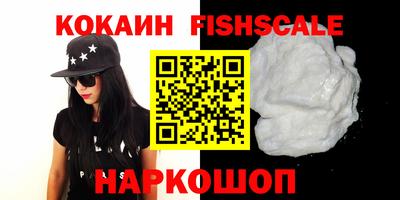 ГАЛЛЮЦИНОГЕННЫЕ ГРИБЫ Будённовск