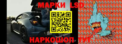 ГАЛЛЮЦИНОГЕННЫЕ ГРИБЫ Будённовск