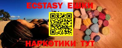 ГАЛЛЮЦИНОГЕННЫЕ ГРИБЫ Будённовск