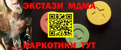 ECSTASY Бугуруслан