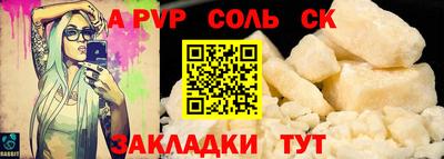 амфетамин Бузулук