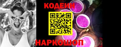 ГАЛЛЮЦИНОГЕННЫЕ ГРИБЫ Будённовск