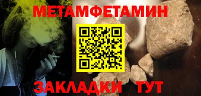 амфетамин Бузулук