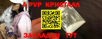 амфетамин Бузулук
