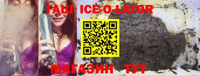 амфетамин Бузулук