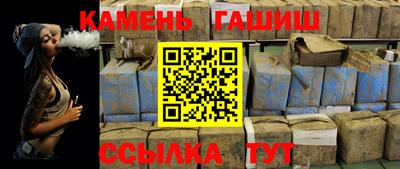 ГАЛЛЮЦИНОГЕННЫЕ ГРИБЫ Будённовск