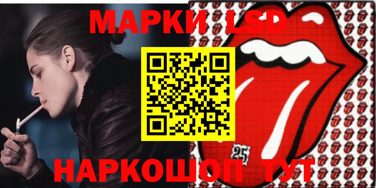 кракен вход  ЛСД экстази ecstasy  Вход с VPN  Россошь 