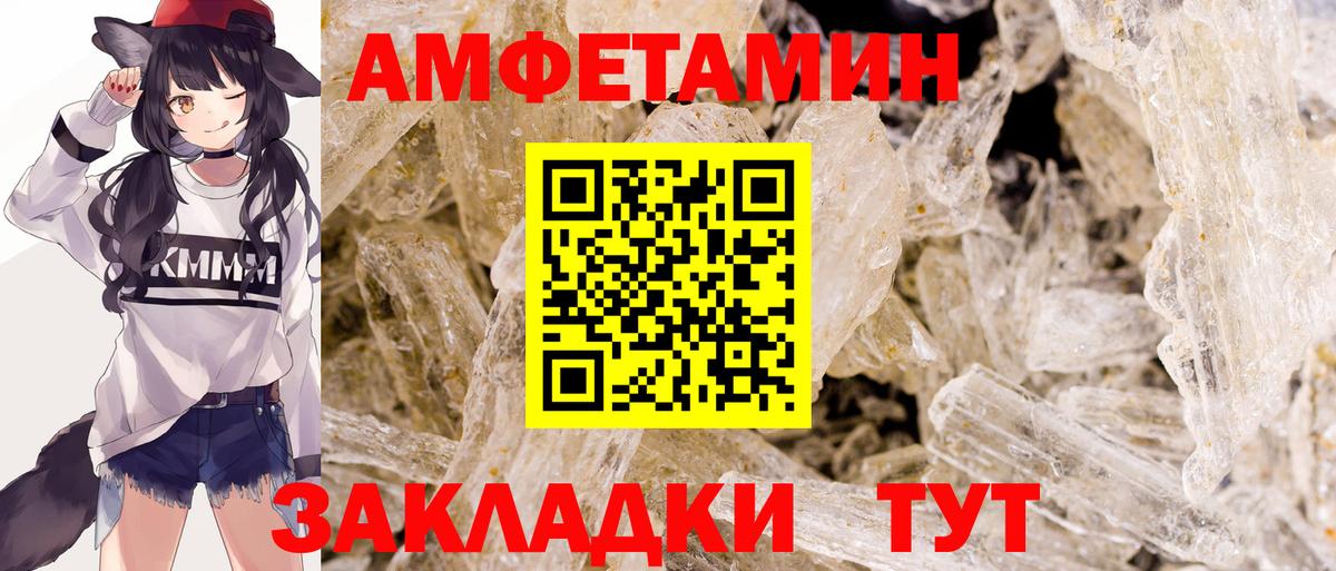 Метамфетамин Декстрометамфетамин 99.9%  Вход с VPN  Метамфетамин Декстрометамфетамин 99.9%  Россошь 