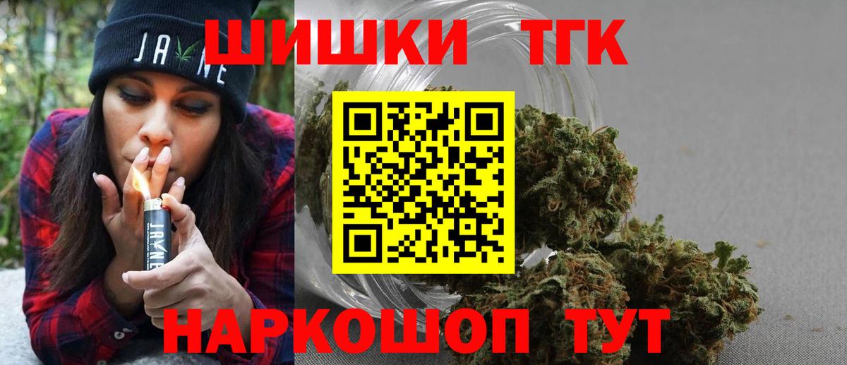 Бошки марихуана VHQ  Канабис White Widow  Россошь  Шишки марихуана ГИДРОПОН  Вход с VPN 